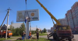 Демонтаж рекламных билбордов Ломоносов, цена от 2971 руб.