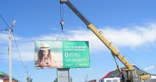 Демонтаж рекламных билбордов Ломоносов, цена от 2971 руб.