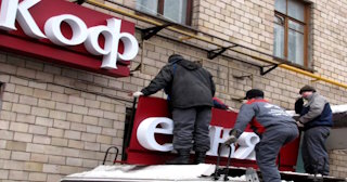 Демонтаж вывески в Ломоносове - качественные услуги от Сварной-Лмн, доступные цены от 365 рублей